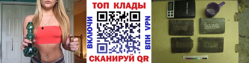 Как найти закладки Кизел Cocaine Марихуана СОЛЬ ГАШ МЕФ