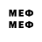 МЕФ mephedrone Solhando