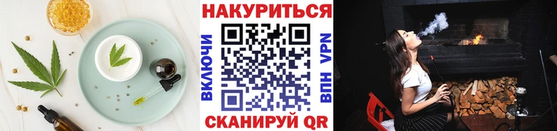 OMG ссылка  Кизел  Еда ТГК марихуана  где найти  