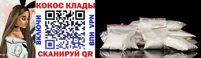 COCAIN Fish Scale  Кизел 