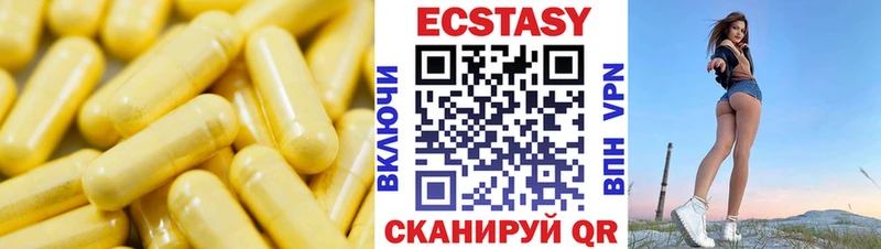 ссылка на мегу онион  Кизел  ЭКСТАЗИ mix 