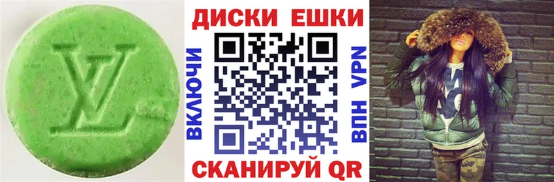 ЭКСТАЗИ Дубай Кизел