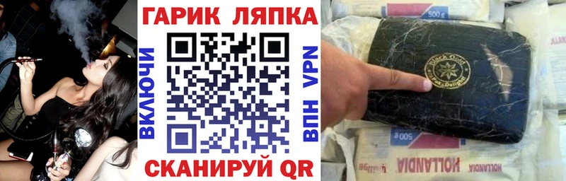 ГАШИШ убойный  Кизел 