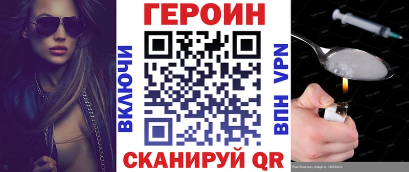 даркнет сайт  Кизел  ГЕРОИН гречка 