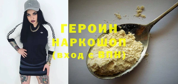 МДМА Бронницы