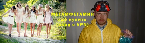 МДМА Бронницы