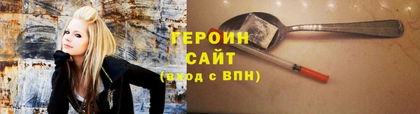 МДМА Бронницы