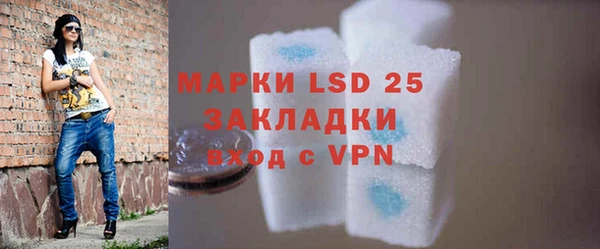 МДМА Бронницы