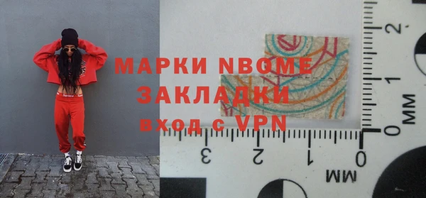 МДМА Бронницы