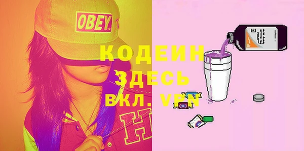 первитин Сосновый Бор