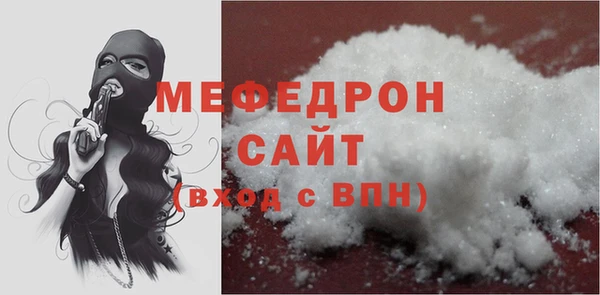 2c-b Бугульма