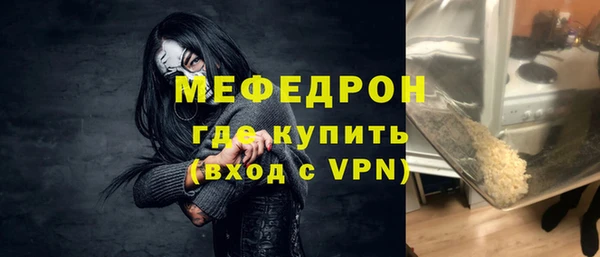 2c-b Бугульма