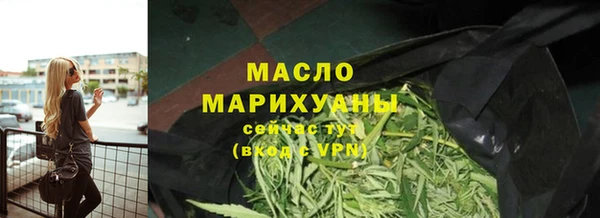 2c-b Бугульма