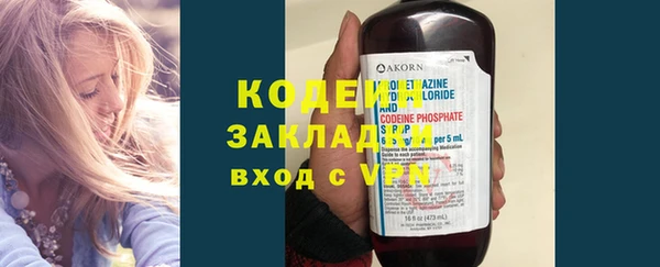 2c-b Бугульма