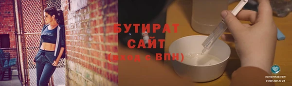 2c-b Бугульма