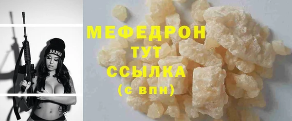 тгк Бородино