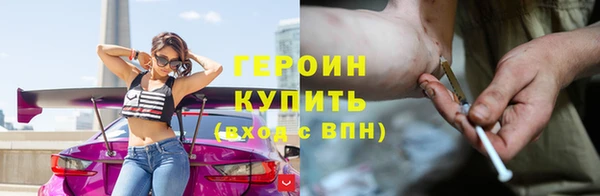 первитин Сосновый Бор