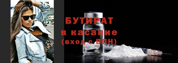 прущая мука Сосновка