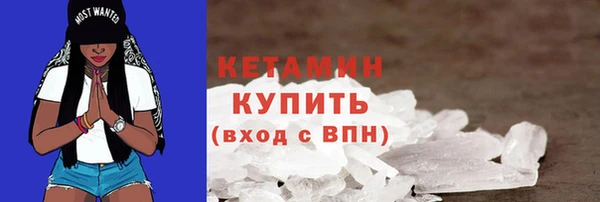 МДМА Бронницы
