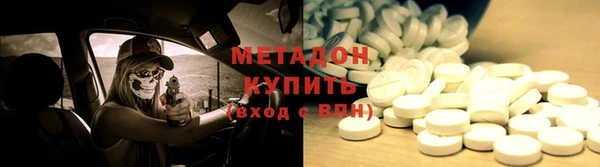 МДМА Бронницы