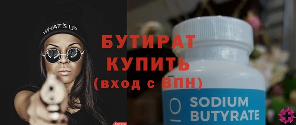 МДМА Бронницы