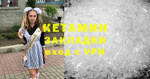 тгк Бородино