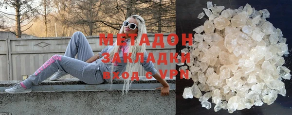 2c-b Бугульма