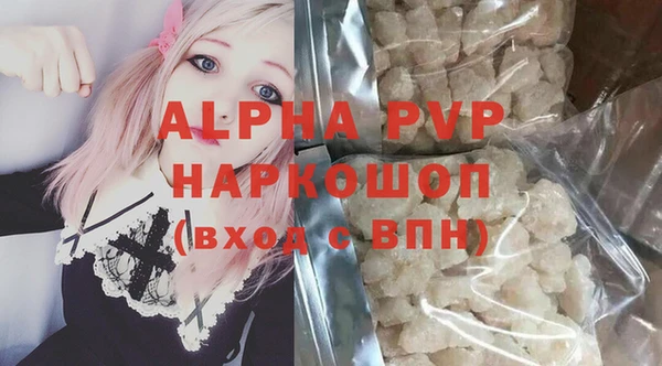 МДМА Бронницы