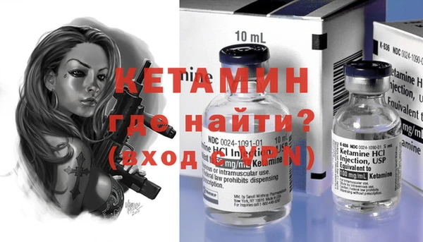 2c-b Бугульма