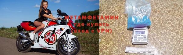 тгк Бородино