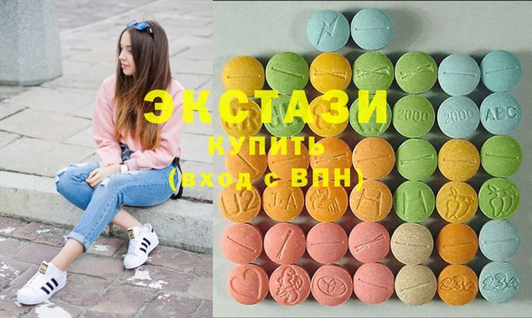 МДМА Бронницы