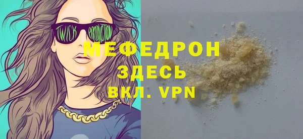 2c-b Бугульма