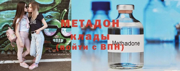 тгк Бородино