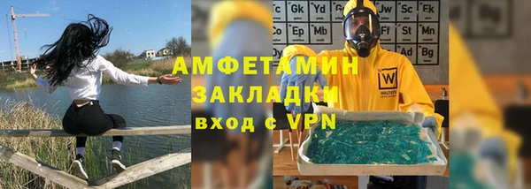МДМА Бронницы