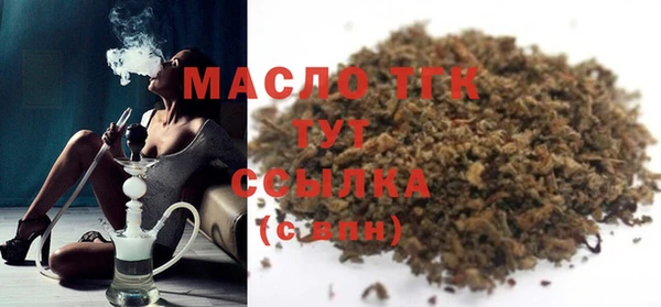 МДМА Бронницы