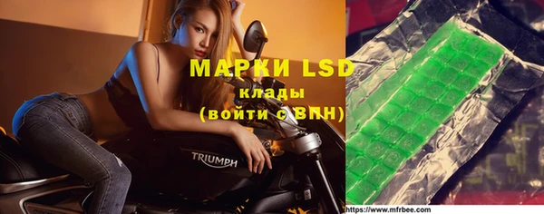 2c-b Бугульма