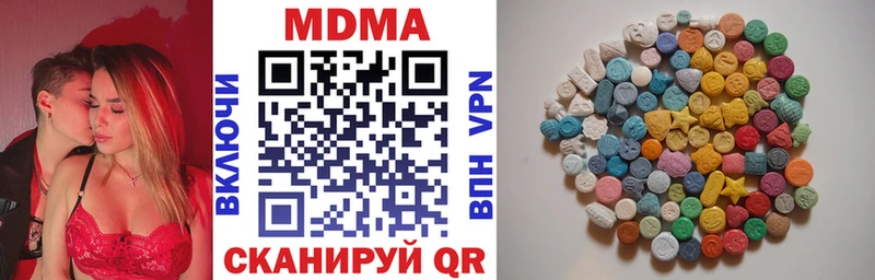 MDMA Molly Кизел