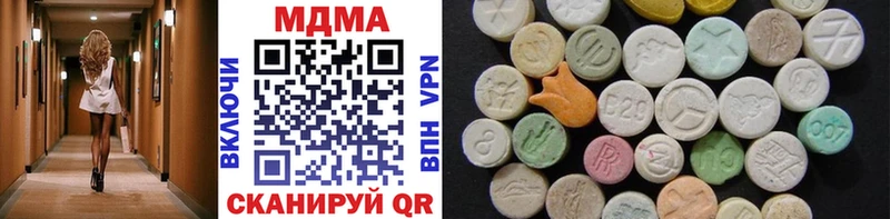 MDMA VHQ  Кизел 