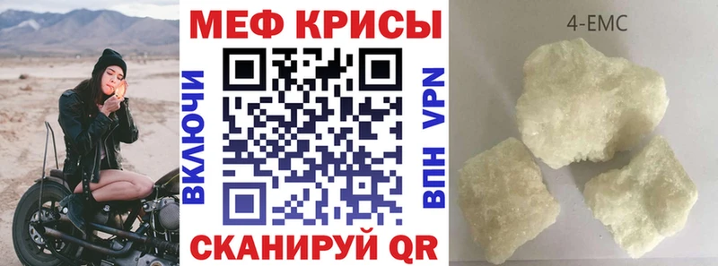 где можно купить   Кизел  МЕФ мука 