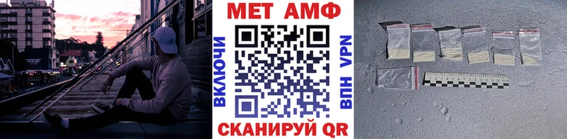 Метамфетамин пудра  где продают   Кизел 