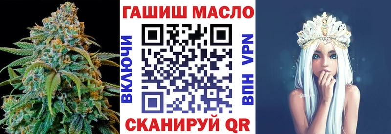 гидра ТОР  Кизел  ТГК вейп 