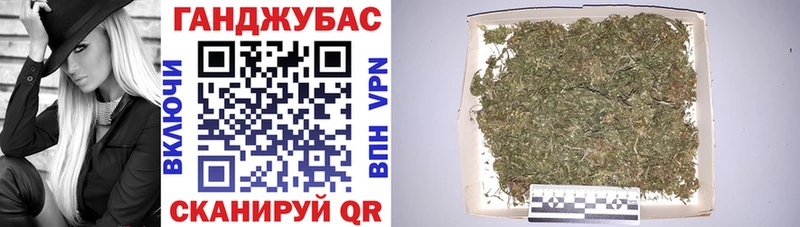 МАРИХУАНА планчик  Кизел 